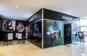 2026最新宇舶hublot名表客户服务中心网点地址调研报告