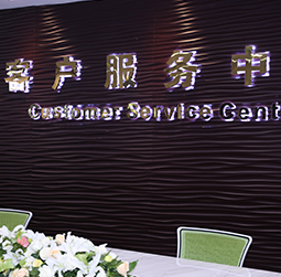 图1-MTDP-用户-宇舶维修客户服务中心